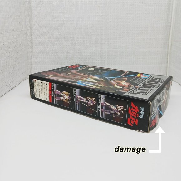 Panzer World Galient Panzer Hunter Skurts 1/130 scale model kit, 1980s A… - Picture 5 of 6